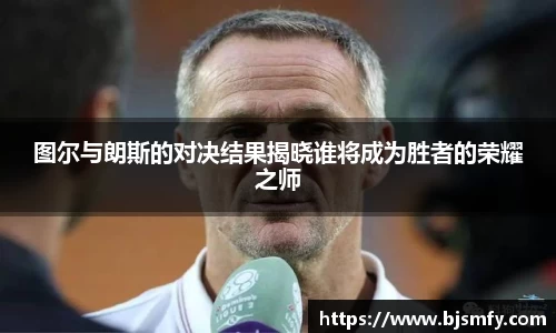 qm球盟会中国官网