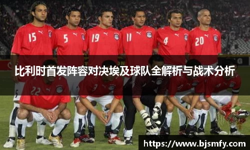 球盟会·qmh(中国)-官方网站