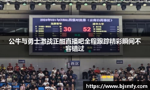 球盟会·qmh(中国)-官方网站